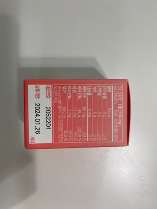 [닥터루템] 액티브 메틸 폴릭 800 4세대 활성형 엽산 1box (1개월분) — 5점을 준 리뷰어가 2023년 1월 올린 사용 사진