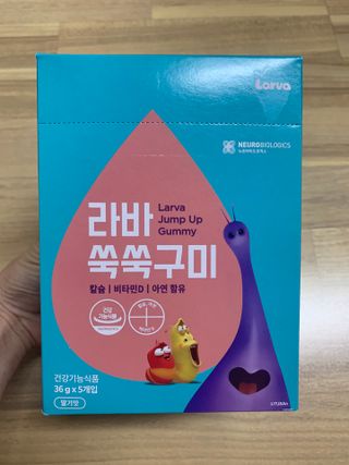 [푸름웰니스] 라바 쑥쑥구미 36g — 5점을 준 리뷰어가 2021년 12월 올린 사용 사진