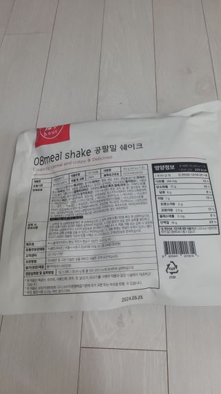 뱃살공주님이 올린 리뷰 사진 2