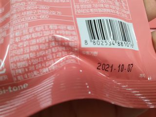입 냄새 완화에 도움을 주는 에티켓 캔디 복숭아맛 앳캔디 — 5점을 준 리뷰어가 2021년 1월 올린 사용 사진