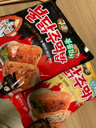 삼양냉동 [삼양] 불닭참치마요구운주먹밥+불닭볶음김치구운주먹밥 2세트구성 — 5점을 준 리뷰어가 2021년 2월 올린 사용 사진