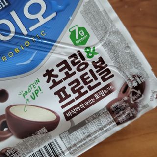 LIVE 매일바이오 토핑요거트 — 5점을 준 리뷰어가 2022년 4월 올린 사용 사진