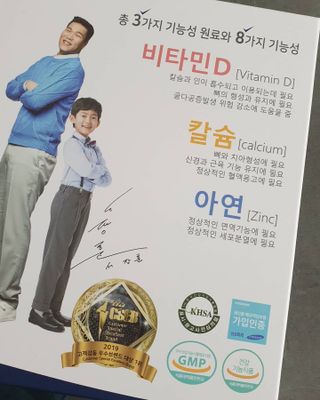 키즈텐플러스 연세 키즈텐 플러스 1개월 — 5점을 준 리뷰어가 2021년 3월 올린 사용 사진