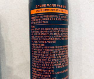코코슈기님이 올린 리뷰 사진 3