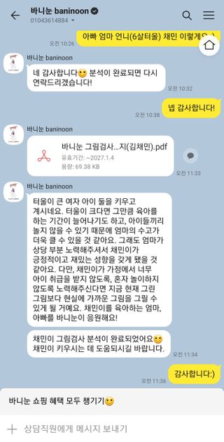 봉봉님님이 올린 리뷰 사진 4
