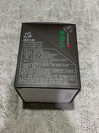 무한독주님이 올린 리뷰 사진 2