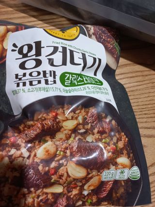 한성기업 무볼레 왕건더기 볶음밥 갈릭스테이크 — 4점을 준 리뷰어가 2021년 11월 올린 사용 사진