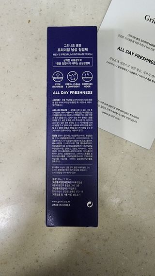 햇님달님님이 올린 리뷰 사진 3