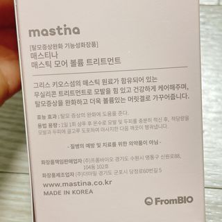 냐냐님이 올린 리뷰 사진 3