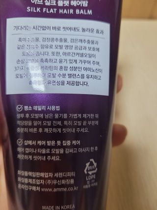 😍0.8리터러브😍님이 올린 리뷰 사진 2