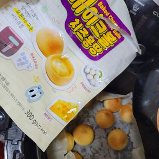 한성기업 베이크볼 치즈몽땅 300g x 2봉 — 5점을 준 리뷰어가 2021년 9월 올린 사용 사진