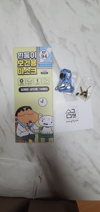 [숨그림]  덴탈마스크 짱구 우리아이 그리고 내가 쓰는 믿을수있는 케릭터 마스크  16종 — 5점을 준 리뷰어가 2021년 10월 올린 사용 사진