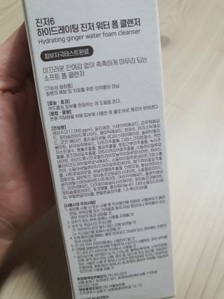 둥이맘님이 올린 리뷰 사진 2