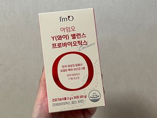 [질 유래 특허 유산균] 아임오 이너밸런스 프로바이오틱스 1박스 [30포] — 5점을 준 리뷰어가 2023년 3월 올린 사용 사진