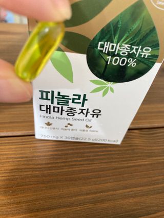 nfp 피놀라 대마종자유 — 5점을 준 리뷰어가 2021년 10월 올린 사용 사진