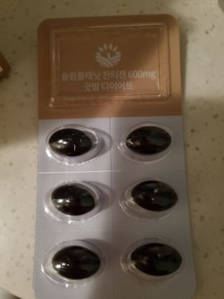 슬림플래닛 잔티젠 600mg 굿밤 다이어트 — 5점을 준 리뷰어가 2021년 2월 올린 사용 사진