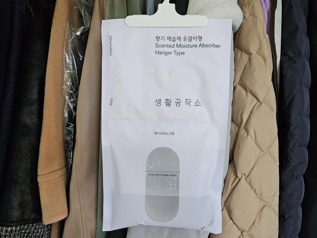 [네이버 /생활공작소] 향기 제습제 옷걸이형 습기제거제 리뷰 사진