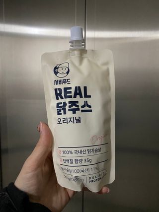 상큼이님이 올린 리뷰 사진 1