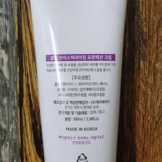 셀프 모이스처라이징 프로텍션 크림 셀프 모이스처라이징 프로텍션크림 — 5점을 준 리뷰어가 2022년 4월 올린 사용 사진
