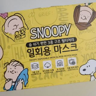 JHWORLD 스누피 마스크 정품 스누피 닥터클린 국내 아동용 성인용 3중 MB필터 일회용 덴탈마스크 50매 — 4점을 준 리뷰어가 2021년 9월 올린 사용 사진