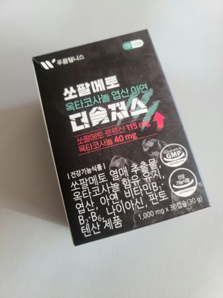 [푸름웰니스] 쏘팔메토 옥타코사놀 더솔져스 1000mg 30캡슐 — 5점을 준 리뷰어가 2022년 1월 올린 사용 사진