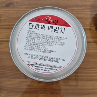 열살터울님이 올린 리뷰 사진 1