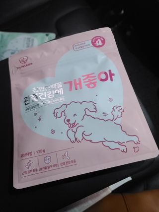 My Pet Care 천연단백질 관절건강에 개좋아 — 5점을 준 리뷰어가 2021년 3월 올린 사용 사진