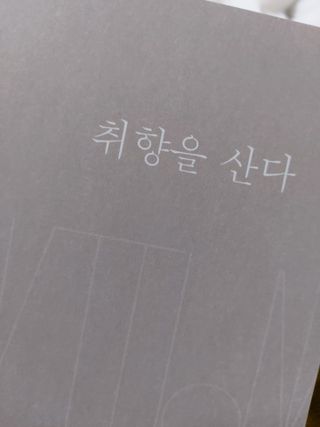 귤양님이 올린 리뷰 사진 2