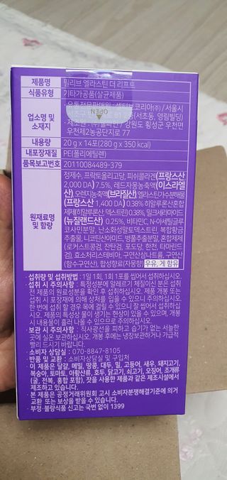 혀니러브님이 올린 리뷰 사진 2