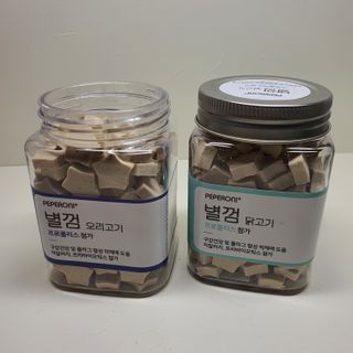 페페로니 자기전에 먹는 저알러지 껌 세트 치킨+오리 — 2.5점을 준 리뷰어가 2021년 7월 올린 사용 사진