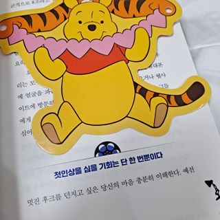 i_봄꽃💗님이 올린 리뷰 사진 4