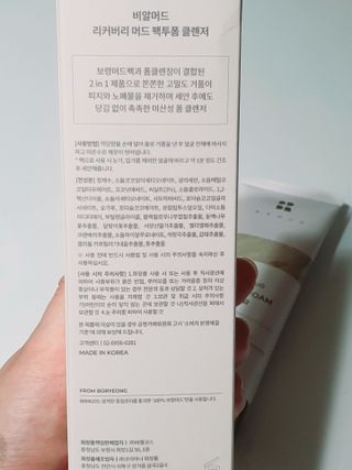 쩡아님이 올린 리뷰 사진 3