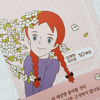 [숨그림] 3D 입체형, 짱구, 무직타이거, 빨강머리앤 우리아이 그리고 내가 쓰는 믿을수있는 케릭터 마스크 — 5점을 준 리뷰어가 2021년 9월 올린 사용 사진
