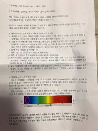 소움소우님이 올린 리뷰 사진 3