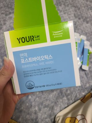 [풀무원건강생활] 면역 포스트바이오틱스 1팩 — 5점을 준 리뷰어가 2021년 3월 올린 사용 사진