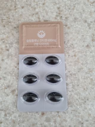 슬림플래닛 잔티젠 600mg 굿밤 다이어트 — 5점을 준 리뷰어가 2021년 3월 올린 사용 사진