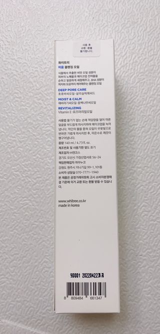 지은님이 올린 리뷰 사진 3