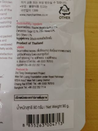 바닐라토끼님이 올린 리뷰 사진 3