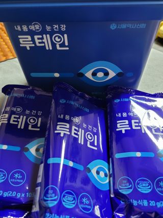 서울약사신협_내몸애눈건강루테인_2g x 50포 — 5점을 준 리뷰어가 2021년 1월 올린 사용 사진