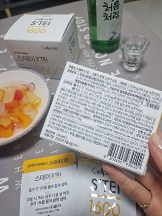 귀욤뽀짝센스쟁이님이 올린 리뷰 사진 2