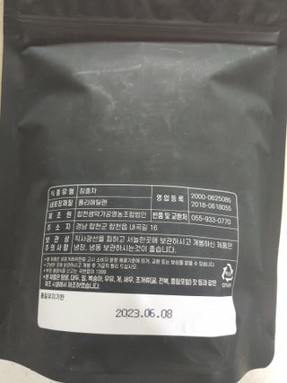 햇님달님님이 올린 리뷰 사진 2