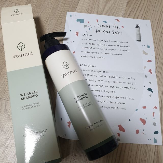 유메이 웰니스 샴푸 500ml 리뷰 사진