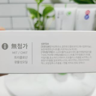 프리마인 유해균 뿐만 아니라 유익균까지 씻어내는 치약은 그만, 건강한 구강환경을 만드는 덴탈엔오 — 5점을 준 리뷰어가 2022년 6월 올린 사용 사진