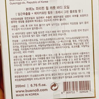 냐냐님이 올린 리뷰 사진 4