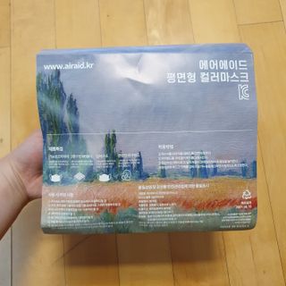 에어에이드 컬러 덴탈 마스크 — 4점을 준 리뷰어가 2021년 8월 올린 사용 사진