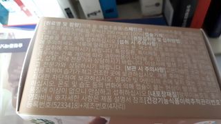 슬림플래닛 잔티젠 600mg 굿밤 다이어트 — 3.5점을 준 리뷰어가 2021년 4월 올린 사용 사진
