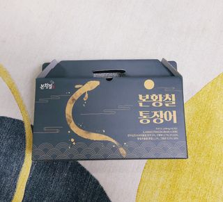 [비린내 완벽제거] 본황칠 통장어 국내산 장어즙 아르기닌 2800mg 장어즙효능 기력보강 — 5점을 준 리뷰어가 2022년 8월 올린 사용 사진