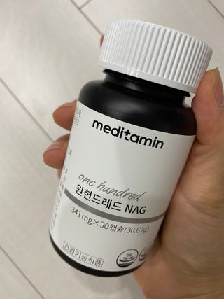 메디타민 원헌드레드 NAG — 5점을 준 리뷰어가 2021년 9월 올린 사용 사진