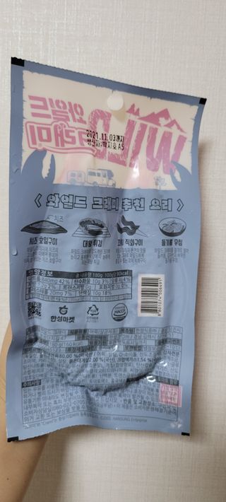 달찡이님이 올린 리뷰 사진 3