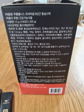 [푸름웰니스] 프리미엄 6년근 홍삼스틱 3mg x 100포 — 5점을 준 리뷰어가 2022년 3월 올린 사용 사진